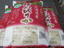 米　ゆめぴりか　北海道米　検査米　5kg‐2個（10kg）「送料込み」 母の日 父の日 お中元 お歳暮 ギフト