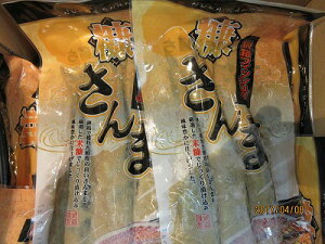サンマ さんま 【糠さんま 無頭 6尾入れ】 レターパックで送料込み ヌカサンマ 秋刀魚 お花見 母の日 父の日 お中元 お歳暮 ギフト