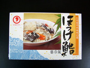 ホッケ ほっけ 【ホッケ鮨 450g化粧箱3個入り ほっけ飯寿司】 「送料込み」 いずし 北海道産 お歳暮 ギフト