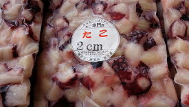 たこ タコ ミズタコ 【冷凍カット 約2cm角2kg詰】「送料込み」たこ焼き タコ焼き お刺身 タコヤキ たこ唐揚 ザンギ ボイル お花見 母の日 父の日 お中元 お歳暮 ギフト