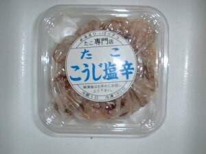  ^R ~Y^R@yh @-350gz Ԍ ̓ ̓  Ε Mtg