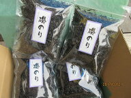 ノリ 岩のり 磯ノリ 【磯のり 8g4個入り】 レターパックで送料込み 海藻 お花見 母の日 父の日 お中元 お…