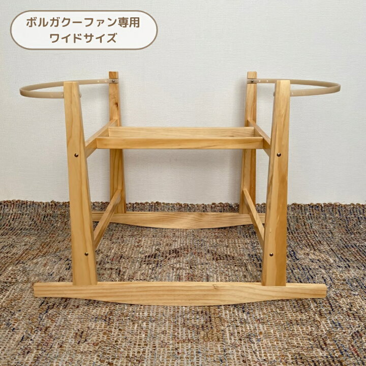 楽天市場】【沖縄県への配送不可】 【送料無料】 Rocking Wooden Stand 