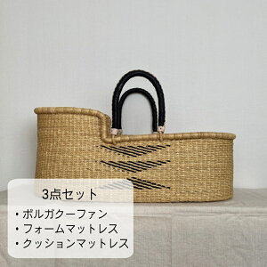 yꌧւ̔zsz@yz Moses Basket [ Hooded / Tri+Black&Beige ] 2_ / 3_Zbg