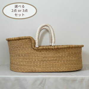 yꌧւ̔zsz@yz Moses Basket [ Hooded / Ivory ] 2_ / 3_Zbg