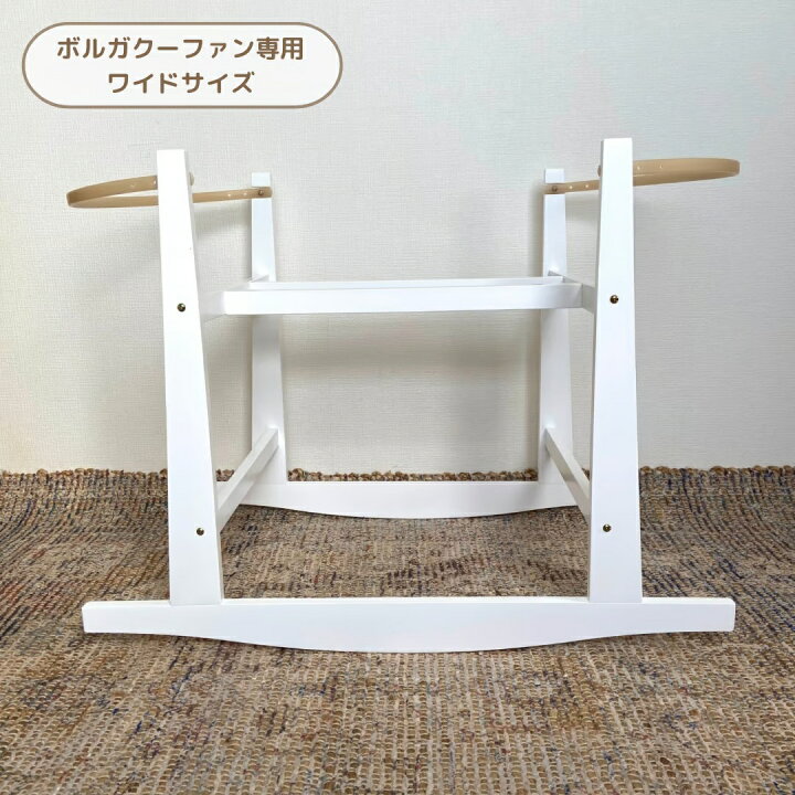 楽天市場】【沖縄県への配送不可】 【送料無料】 Rocking Wooden Stand 