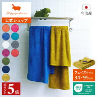 【ポイント5倍 10日1:59まで】 【公式】オーガニックコットン＆バンブー ロングフェイスタオル｜34×95cm…