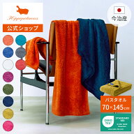 【ポイント5倍】11日01:59まで【公式】オーガニックコットン＆バンブー レギュラーバスタオル｜70×145cm…