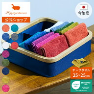 【ヒポポタマス 公式】オーガニックコットン＆バンブー ハンカチーフタオル 単品 タオルハンカチ ミニタ…