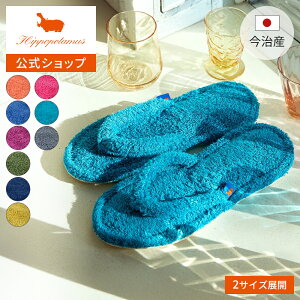 �y�����z�I�[�K�j�b�N�R�b�g�����o���u�[ ���[���T���_���b23.5cm�`28.5cm Hippopotamus�b�q�|�|�^�}�X �M�t�g ���� ���� 9�F����I�ׂ� 1�� ���j�Z�b�N�X �����^�I�� �v���[���g ���j�� ���蕨 ��