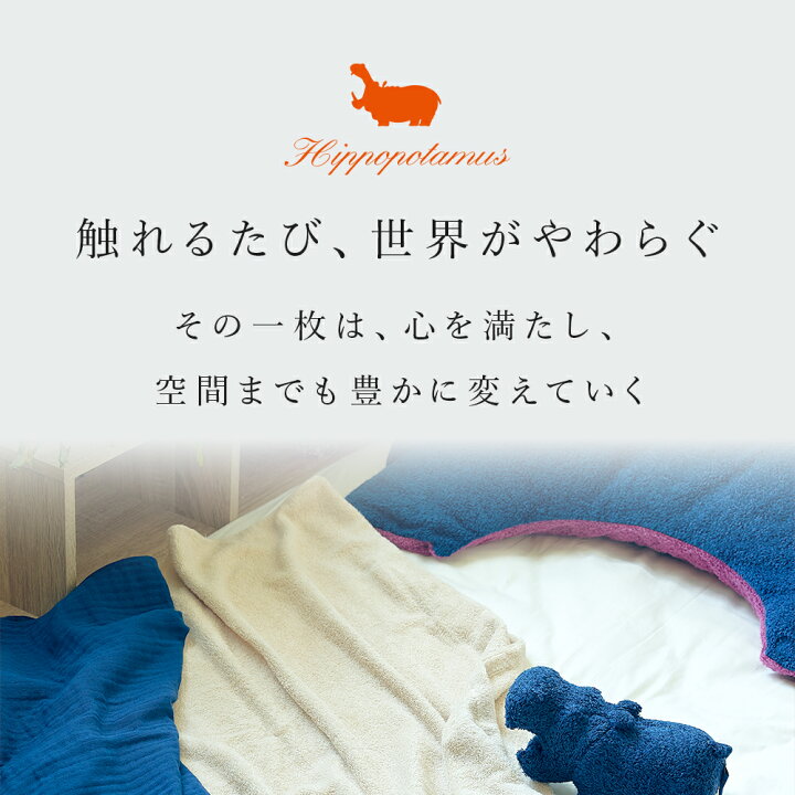 楽天市場】【公式】オーガニックコットン＆バンブー タオルケット｜140 