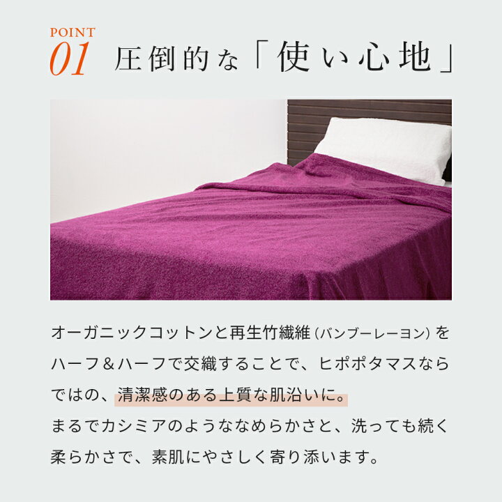 楽天市場】【公式】オーガニックコットン＆バンブー タオルケット｜140 