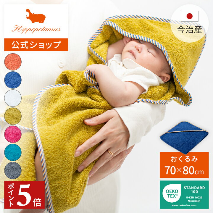楽天市場】【ポイント5倍 26日1:59まで】 【公式】オーガニック 
