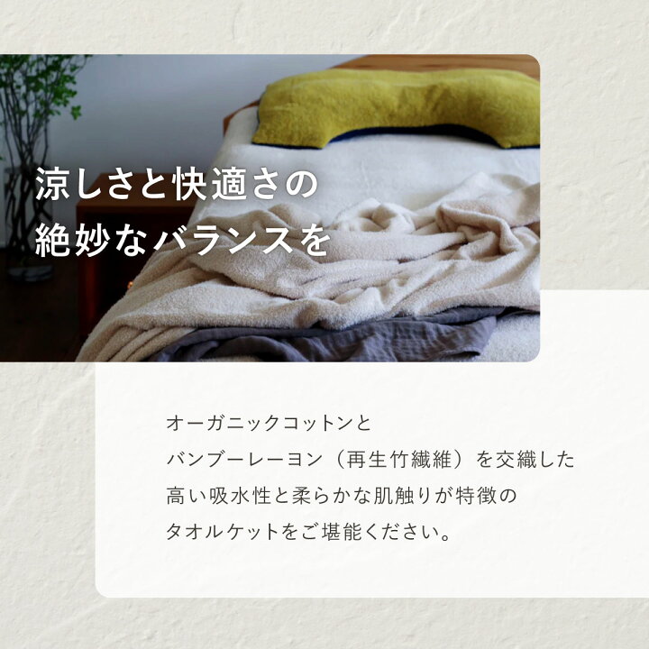 楽天市場】今治 タオルケット ギフト 高級 6色から選べる 140  