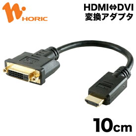 楽天市場 D 端子 から Hdmi 変換 Tv オーディオ カメラ の通販