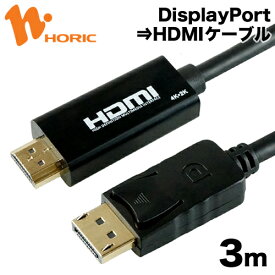 楽天市場 D 端子 から Hdmi 変換 Tv オーディオ カメラ の通販