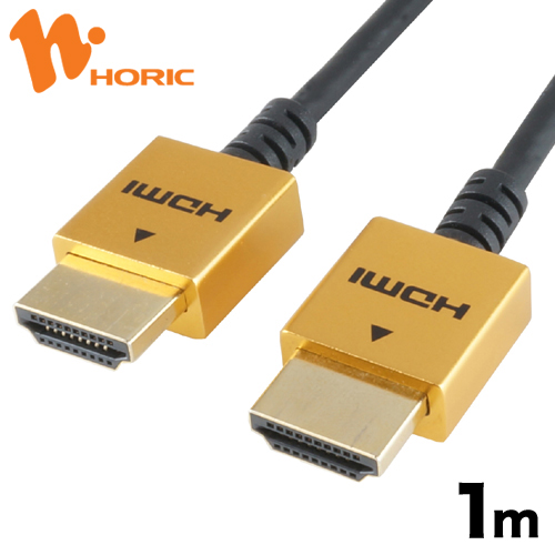 無料 HORIC 送料無料 最短当日発送 1年保証 高品質 4K 60Hz 対応 ホーリック HDMIケーブル 1.5m 18Gbps 60p HDR Ver2.0規格 ゴールド 150cm HDM15-891GD maratsofin.ru