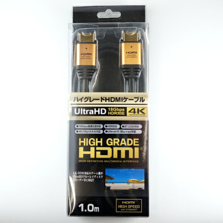 楽天市場】【HDM10】HORIC HDMIケーブル 1m HDMIタイプAオス-HDMIタイプAオス 【ホーリック】【送料無料】 :  Ｈi.ＰＲＥＧＩＯ