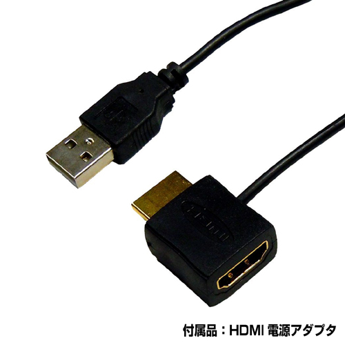 楽天市場】ホーリック HDMIケーブル イコライザー付き 15m ゴールド 