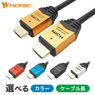 HDMIケーブル 0.7m/1m/1.5m/2m/3m/4m/5m/7m/10m 4K対応 3重シールドケーブル 金メッキ端子 映像ケーブル …