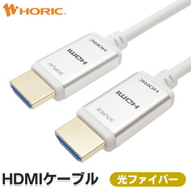 【Ver2.0】光ファイバーHDMIケーブル 10m 4K/60p HDR ARC HEC 対応 プレミアムハイスピードHDMI 18Gbps伝送 3重シールドケーブル 金メッキ端子 AOC アクティブケーブル テレビ、ゲーム機の接続等 ホーリック HORIC HH100-770SW 『光ファイバー採用で安定伝送＆軽量化』