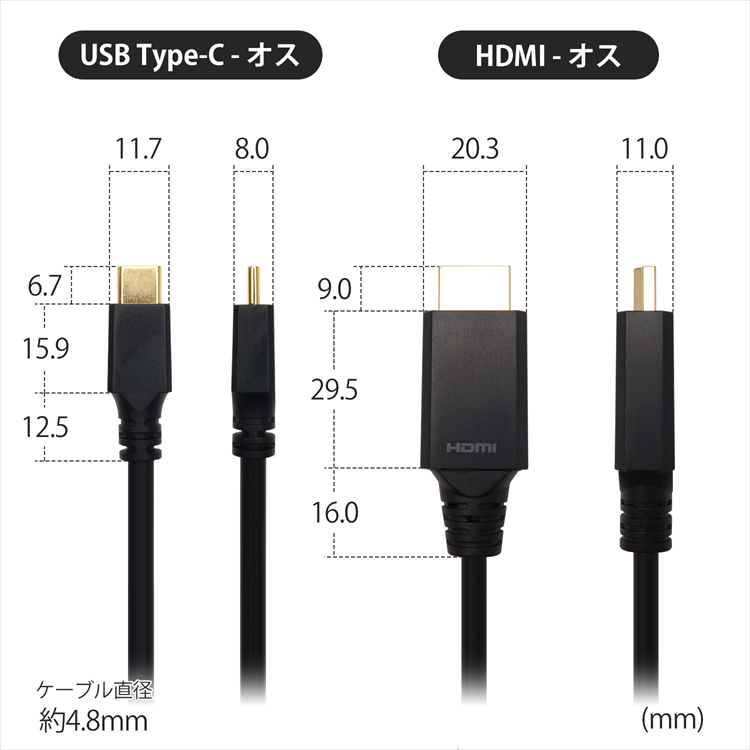 楽天市場】【iPhone15対応】USB Type-C→HDMI変換アダプタ/ケーブル