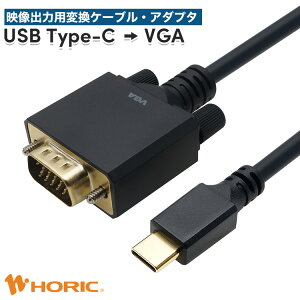y݌ɏzUSB Type-C to VGAϊA_v^/P[u 2m/3m/5m/10m Pϊ FullHDΉ 3dV[hP[u bL[q ~[O X}z   er j^[ PC p\R m[