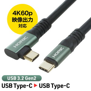 USB Type-CP[u 3m USB3.2 Gen2Ή PD100W 10Gbpsf[^] 4K/60pfo L^RlN^-Xg[gRlN^ UC30-097GB