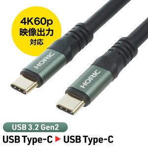 USB Type-CP[u 3m USB3.2 Gen2Ή PD100W 10Gbpsf[^] 4K/60pfo UC30-094GB