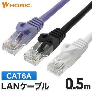 LAN�P�[�u�� 0.5m CAT6A�i�J�e�S��6A�j 10Gbps/500Mhz�Ή� �p�[�v��/�u���b�N/�z���C�g �ܐ܂�h�~�J�o�[�t�� PoE�Ή� UTP�P�[�u�� PS5 Switch PC�Ή� 50cm