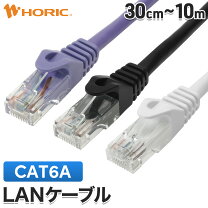 楽天市場】無線lan ケーブルの通販