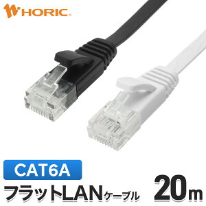 LAN�P�[�u�� �t���b�g 20m CAT6A�i�J�e�S��6A�j 10Gbps/500Mhz�Ή� �u���b�N/�z���C�g �ܐ܂�h�~�J�o�[�t�� UTP�P�[�u�� PS5 Switch PC�Ή� ���^�P�[�u��