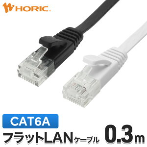 LAN�P�[�u�� �t���b�g 0.3m CAT6A�i�J�e�S��6A�j 10Gbps/500Mhz�Ή� �u���b�N/�z���C�g �ܐ܂�h�~�J�o�[�t�� UTP�P�[�u�� PS5 Switch PC�Ή� ���^�P�[�u�� 30cm