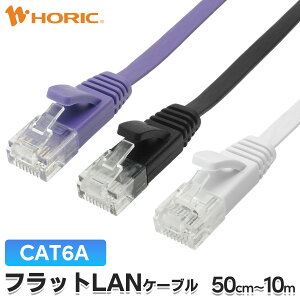 �y2�{�ȏ�ł����z�t���b�g LAN�P�[�u�� 50cm/1m/2m/3m/5m/10m CAT6A 10Gbps�Ή� �p�[�v�� �u���b�N �z���C�g �c���܂�h�~ �J�e�S��6A UTP�P�[�u�� �����P�[�u�� �C���^�[�l�b�g �I�����C�� �Q�[�� PC �p