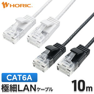 �ɍ� LAN�P�[�u�� 10m CAT6A 10Gbps�Ή� �u���b�N �z���C�g �c���܂�h�~ ���� �J�e�S��6A UTP�P�[�u�� �����P�[�u�� �C���^�[�l�b�g �I�����C�� �Q�[�� ���� ������ �ڑ� �ڑ��R�l�N�^ �I�X�I�X �e