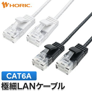 �y2�{�Z�b�g�ł����z�ɍ� LAN�P�[�u�� 30cm/50cm/70cm/1m/2m/3m/5m/10m CAT6A 10Gbps�Ή� �u���b�N �z���C�g �c���܂�h�~ �J�e�S��6A UTP�P�[�u�� �����P�[�u�� �C���^�[�l�b�g �I�����C�� �Q�[�� PC �p�\�R