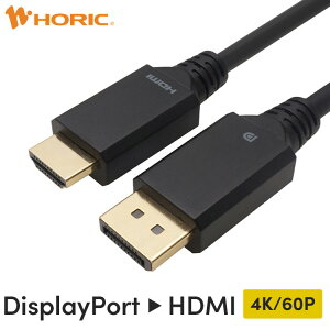 DisplayPort  HDMI ϊP[u 10cm/1m/2m/3m/10m Pϊ 4K/60piRGBjΉ 3dV[hP[u bL[q Q[~O p\R PC j^[ ڑ fBXvC|[g e[N [g