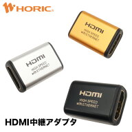 HDMI 中継アダプタ フルHD 3D HEC ARC 対応 テレビ TV ゲーム機 パソコン PC カーナビ ps4 ps5 switch Xb…