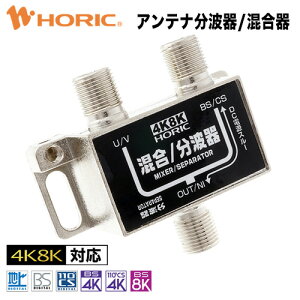 AeiEg 4K 8K nfW BS CS Ή 75 HS}[No^i Aei z er TV R[_[ 2 g  P[u R[h XJp[ P[uer CATV ng nfW^ UHF 