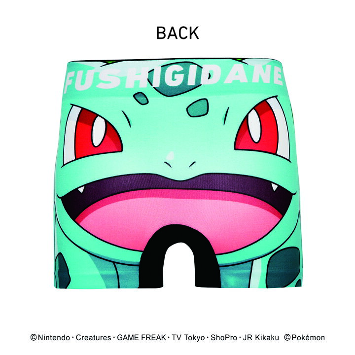 楽天市場 ポケモン Fushigidane フシギダネ アンダーパンツ キッズ 110 130 Hd44a134 ボクサーパンツ かっこいい かわいい おもしろい 人気 父 息子 プレゼント Hipshop