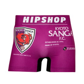 【Jリーグコラボ】 Jリーグ パンツ HIPSHOP ヒップショップ KYOTO SANGA F.C 京都サンガF．C． アンダーパンツ メンズ ボクサーパンツ かっこいい ギフト シームレスパンツ