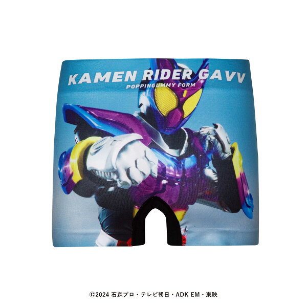 【仮面ライダー】 仮面ライダーガヴ パンツ HIPSHOP ヒップショップ 仮面ライダー KAMEN RIDER GAVV アンダーパンツ キッズ ボクサーパンツ かわいい ギフト シームレスパンツ