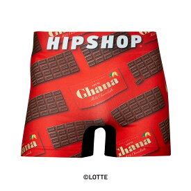 【LOTTEコラボ】 ロッテ パンツ HIPSHOP ヒップショップ ロッテ ガーナ アンダーパンツ メンズ ボクサーパンツ かっこいい ギフト シームレスパンツ
