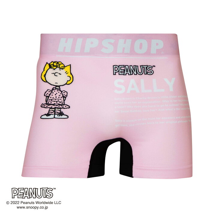 楽天市場 Peanuts Hipshop ヒップショップ Sally サリー アンダーパンツ メンズ 前閉じ M L Ll He2241a152 ボクサーパンツ かっこいい かわいい 人気 父 息子 ギフト Hipshop