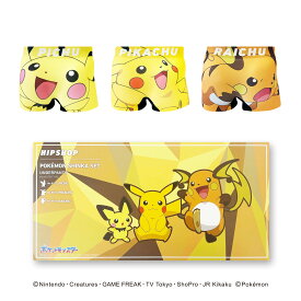 【ポケモン】進化セット ピチュー/ピカチュウ/ライチュウ パンツ HIPSHOP ヒップショップ ポケモン POK_MON アンダーパンツ メンズ/レディース/ユニセックス ボクサーパンツ かっこいい ギフト シームレスパンツ ポケットモンスター