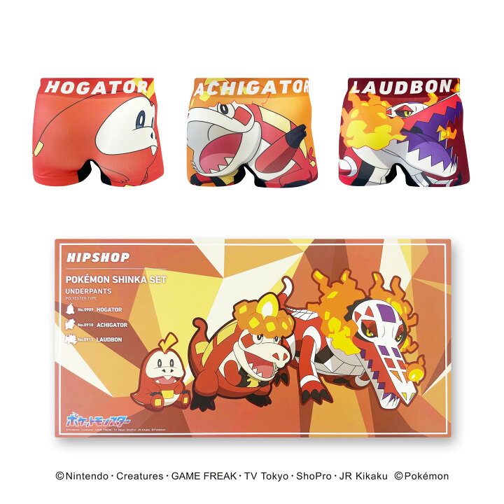 楽天市場】【ポケモン】進化セット ホゲータ/アチゲータ/ラウド 