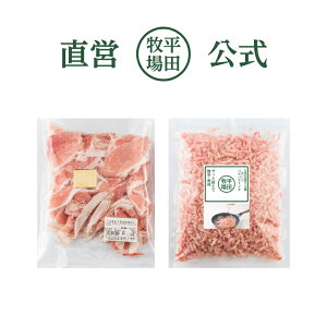 豚肉 三元豚 400g 食品の人気商品 通販 価格比較 価格 Com