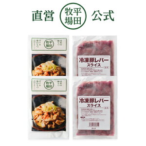 レバー 鍋 食品の人気商品 通販 価格比較 価格 Com