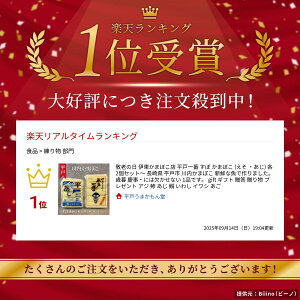 hV̓ ɓ܂ڂX ˈ  ܂ڂ ( E) e2Zbg` 茧 ˎs ܂ڂ VNȋō܂BΕ cEɂ͌Ȃ 1iłB gift Mtg  