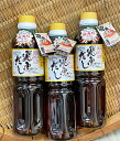 【離島配送別料金】【3本セット】あごだしボトル「飛魚だし(だし道楽同一製法)」そうめんつゆ・煮物などに最適【長崎特産品新作 優秀賞】